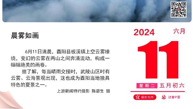 美记：绿军预计将会留下替补中锋科内特 他在队内有很多支持者