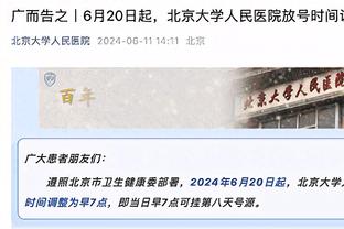 ?其实怪拉的！哈登13中4仅得15分+5失误 但关键三分续命