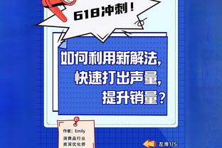 记者谈海港超级杯输球：两名中卫速率慢，无法承受双外援中锋冲击