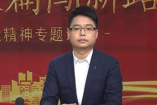 莫兰特：不能说后悔自己做了这些事 因为这些事让我变得更好了