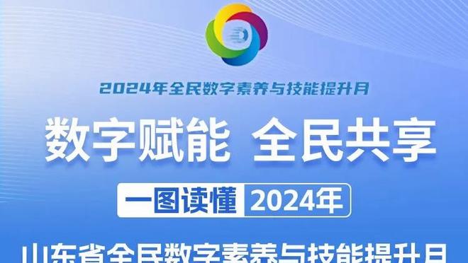 莱奥本场比赛数据：1进球3失良机&传球成功率94.7%，评分6.4