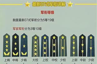 进球网：皇马可能会因为阿诺德的薪水要求过高而无法签下他