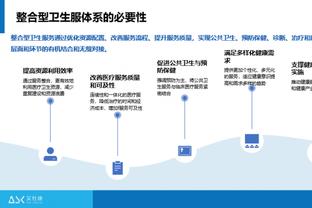 朱世龙：在防守出现问题时我们没有放弃 接下来继续努力