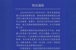 小飞鼠：我是猛龙队的第一个球星 卡特是猛龙队的第一个超级球星